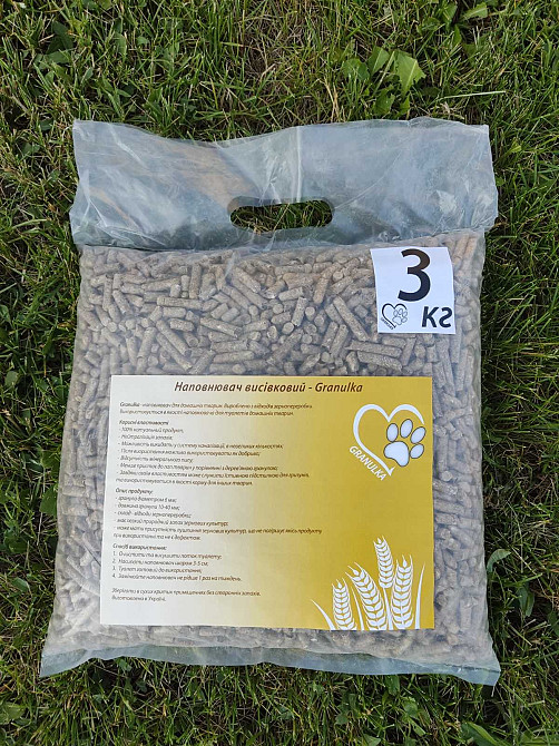 Наповнювач органічний для тварин від виробника -гранула деревини Київ - зображення 7