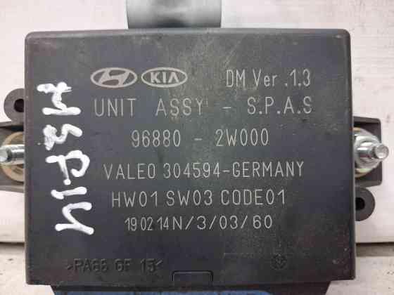 Блок управления Hyundai Santa fe 2012-2019 968802W000 (Арт. 69580) Киев