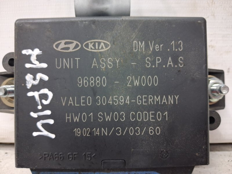 Блок управления Hyundai Santa fe 2012-2019 968802W000 (Арт. 69580) Киев - изображение 3