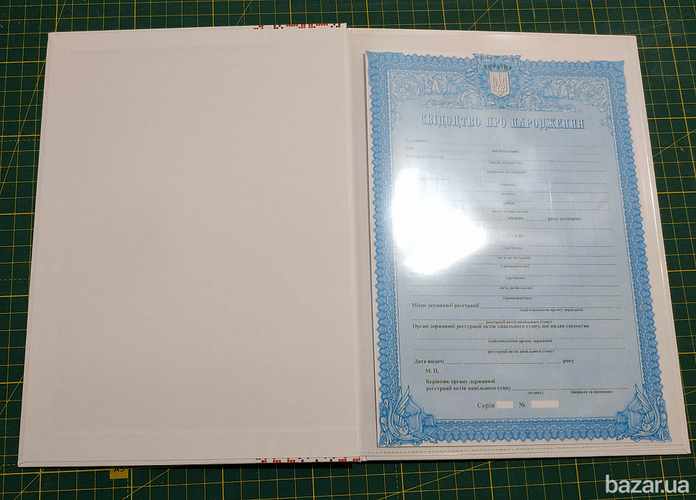 Обкладинки для бланків Свідоцтва шлюбу та народження(большие) Львів - зображення 4