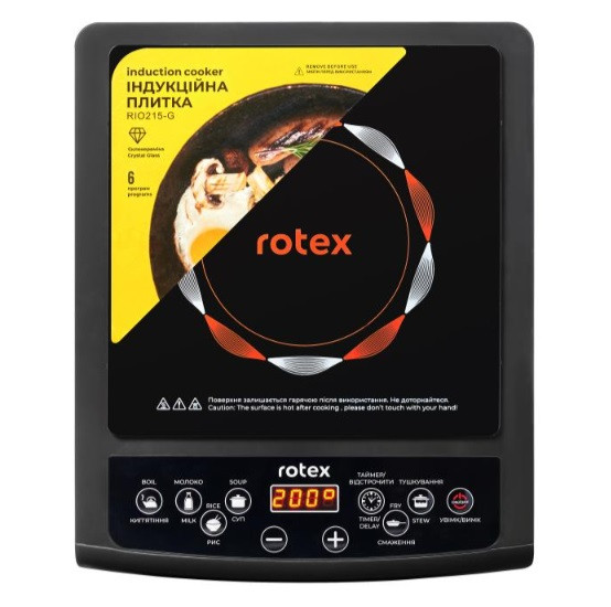 Плита индукционная электрическая настольная Rotex RIO215-G 1400 Вт черная Київ - зображення 3
