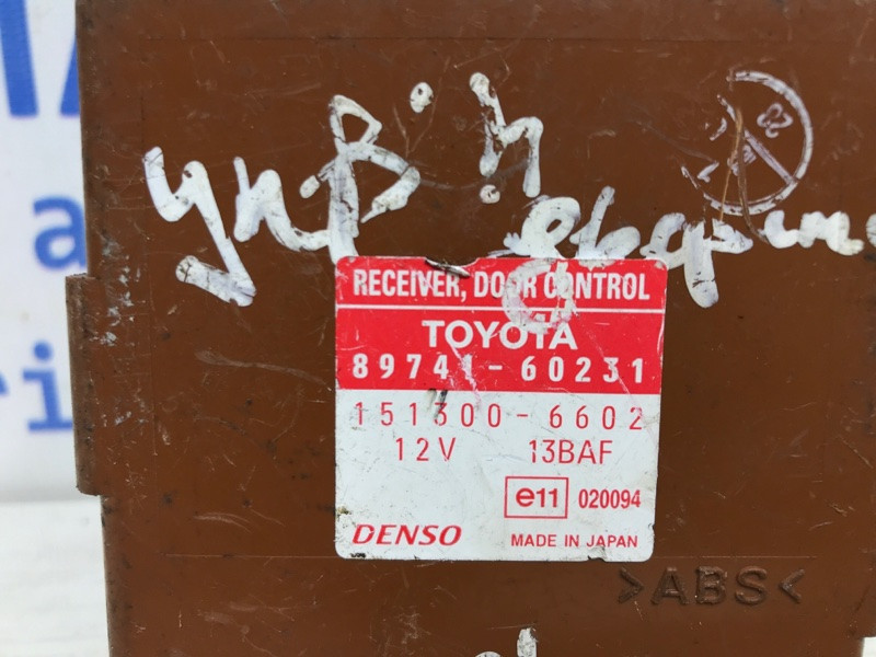 Блок управления Toyota Land Cruiser J100 1998 (б/у) Киев - изображение 3