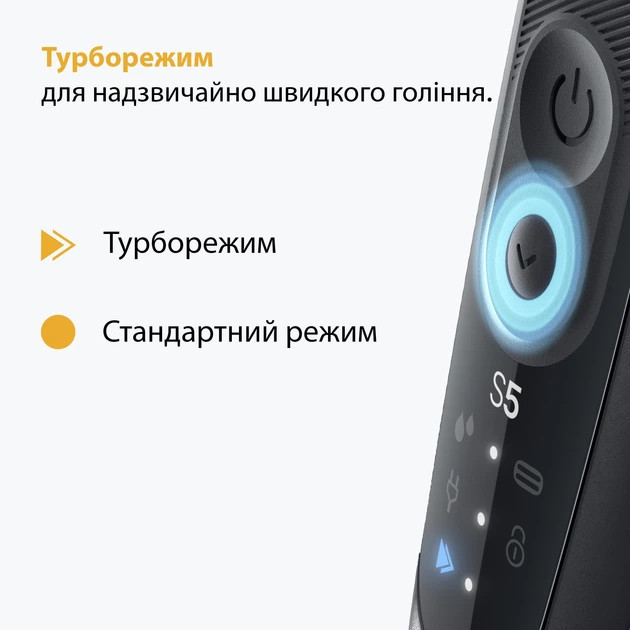 Электробритва Braun Series 5 52-B1000s черная с синим Київ - зображення 4