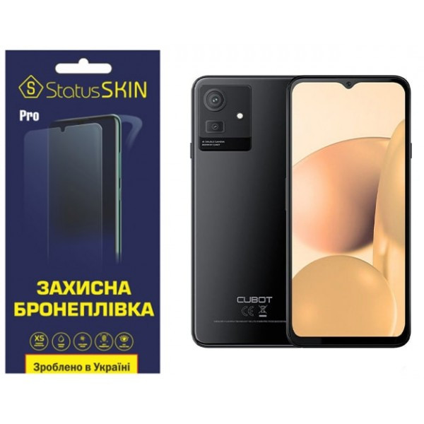 Поліуретанова плівка StatusSKIN Pro для Cubot Note 50 Глянцева (Код товару:33423) Харків - зображення 3