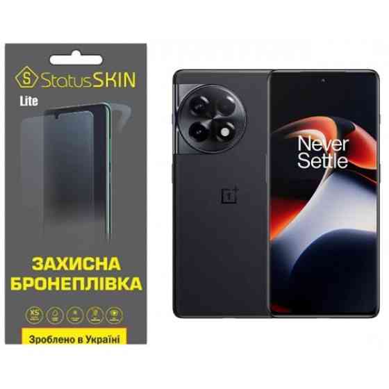 Поліуретанова плівка StatusSKIN Lite на екран OnePlus Ace 2 Глянцева (Код товару:30647) Харьков