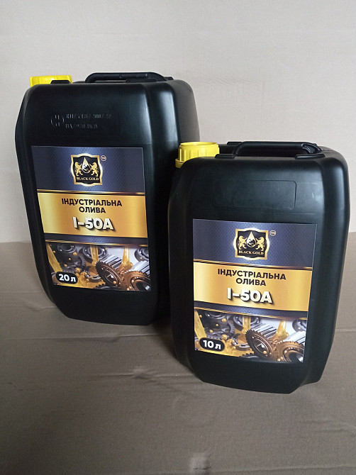 И5, И20, И30, И40, И50 масло индустриальное Продам Харьков - изображение 4