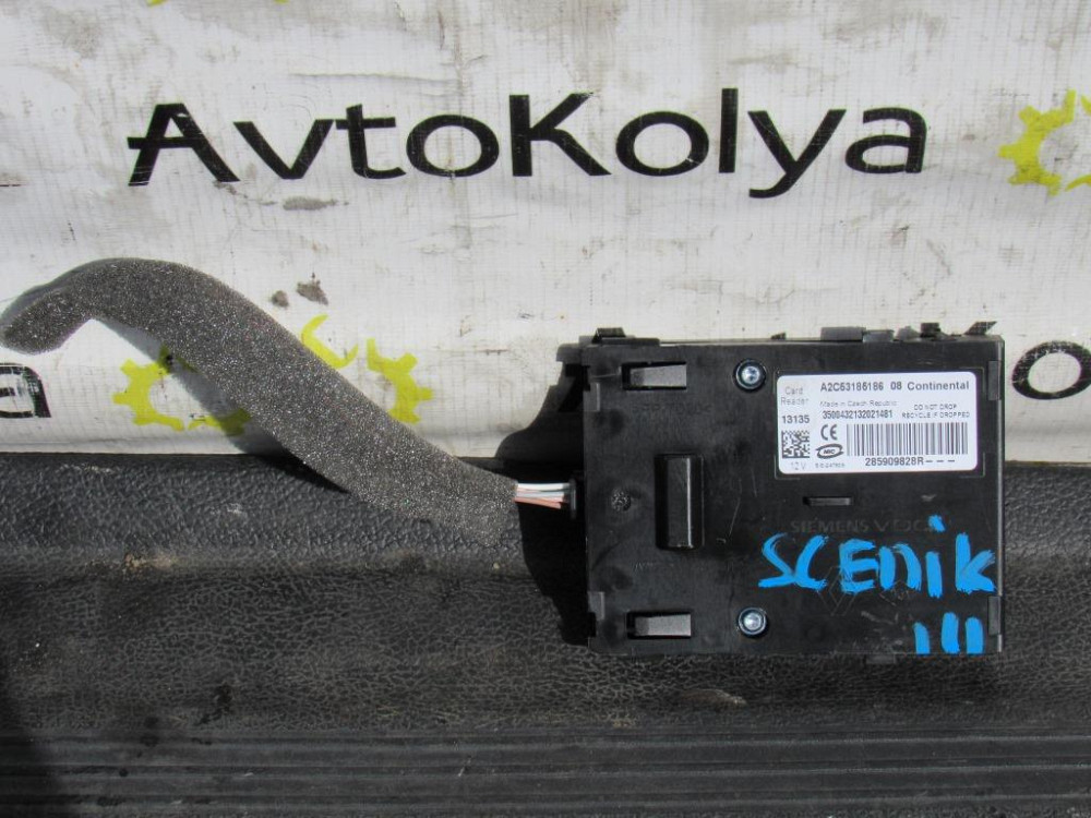 Считыватель ключ карты Renault Scenic III 2009-2016 (285909828R) Ковель - изображение 1