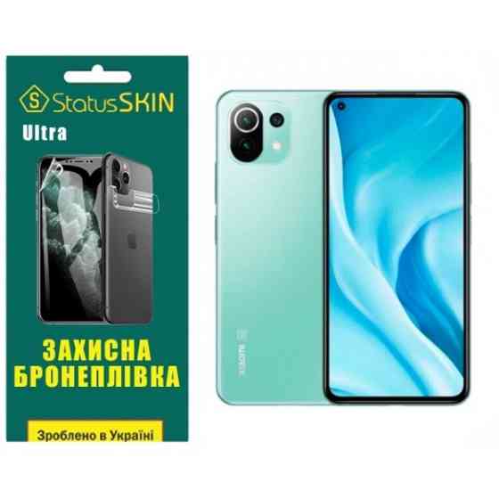 Поліуретанова плівка StatusSKIN Ultra на корпус Xiaomi 11 Lite 5G Глянцева (Код товару:26875) Харьков
