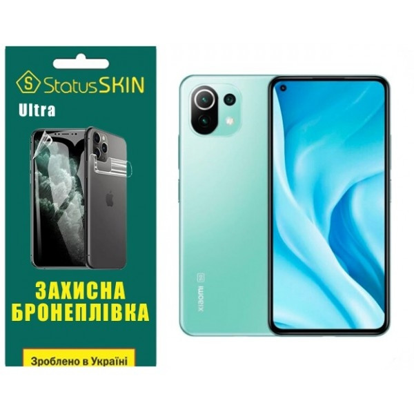 Поліуретанова плівка StatusSKIN Ultra на корпус Xiaomi 11 Lite 5G Глянцева Харків - зображення 2