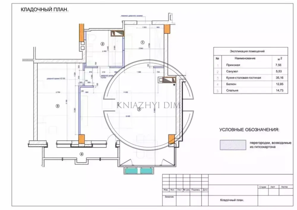 Продається 2 кімнатна квартира в  ЖК "WEST HOUSE" КОД 21145791 Київ - зображення 12