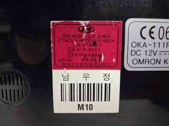 Блок комфорта Hyundai Tucson 2004-2009 954002E240 (Арт. 74674) Київ