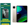 Поліуретанова плівка StatusSKIN Ultra на екран Xiaomi Pad 6/6 Pro Глянцева (Код товару:29835) Харків