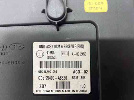 Блок комфорта Hyundai I30 2011-2017 95400A6820 (Арт. 70363) Киев
