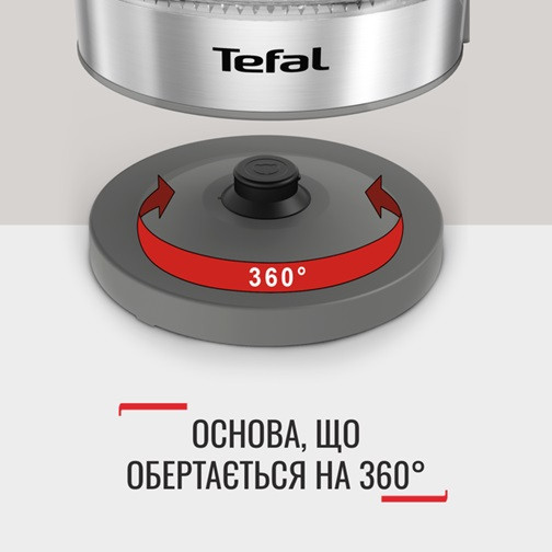 Электрочайник Tefal KI605830 1,7 л черный Київ - зображення 6