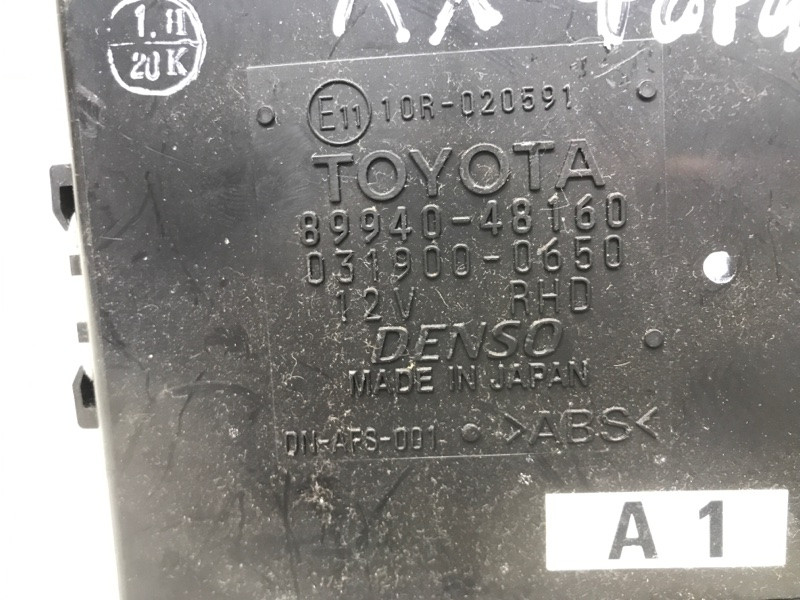 Блок управления Lexus RX 350 2003-2009 8994048160 (Арт. 31358) Київ - зображення 1