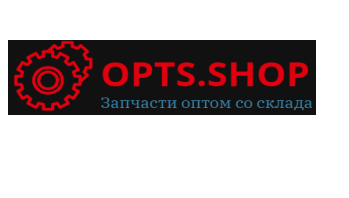 Купить мотозапчасти недорого оптом розницу Житомир
