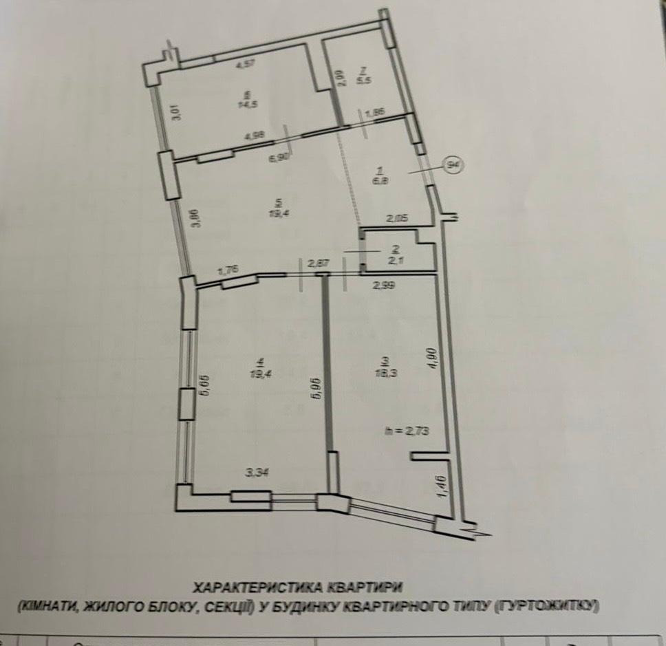 Газ, 2 поверх, 86 м² - простора квартира в ЖК "Паркова Алея" біля річки Івано-Франківськ - зображення 10