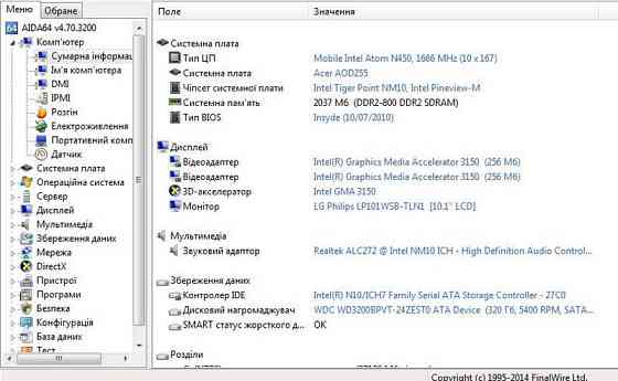Нетбук Acer Aspire One D255 Киев