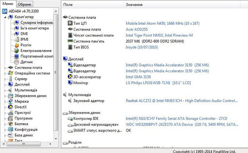 Нетбук Acer Aspire One D255 Київ - зображення 6