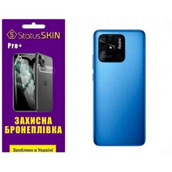 Поліуретанова плівка StatusSKIN Pro+ на корпус Xiaomi Xiaomi Redmi 10C/Poco C40 Глянцева Харьков