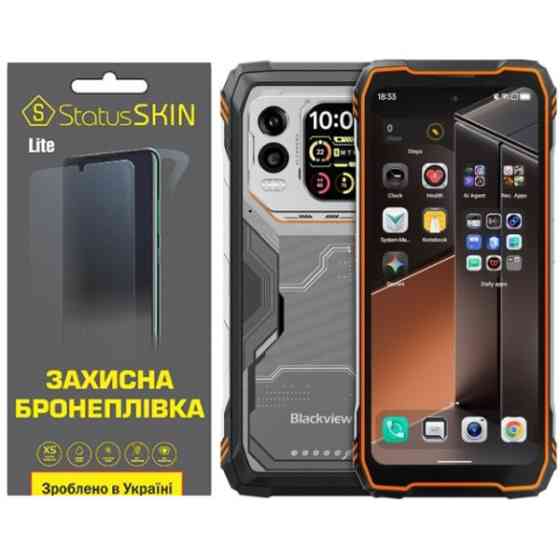 Поліуретанова плівка StatusSKIN Lite на екран Blackview XPLORE 1 Pro Матова Харьков