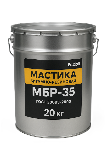 Мастика битумно резиновая МБР-35 Ecobit ГОСТ 30693-2000 Днепр - изображение 1