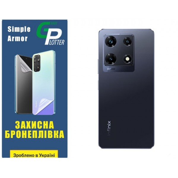 Поліуретанова плівка GP Simple Armor на корпус Infinix Note 30 Pro Глянцева Харків - зображення 1