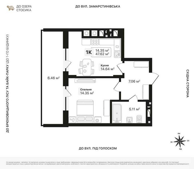 продажа 1-к квартира Львов, Шевченковский, 80954 $ Львів - зображення 8