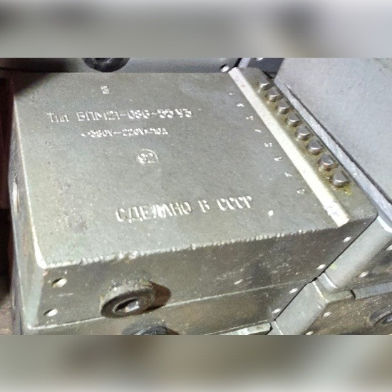 БПМ21-086-55 У3 блок колійних вимикачів Суми - зображення 1