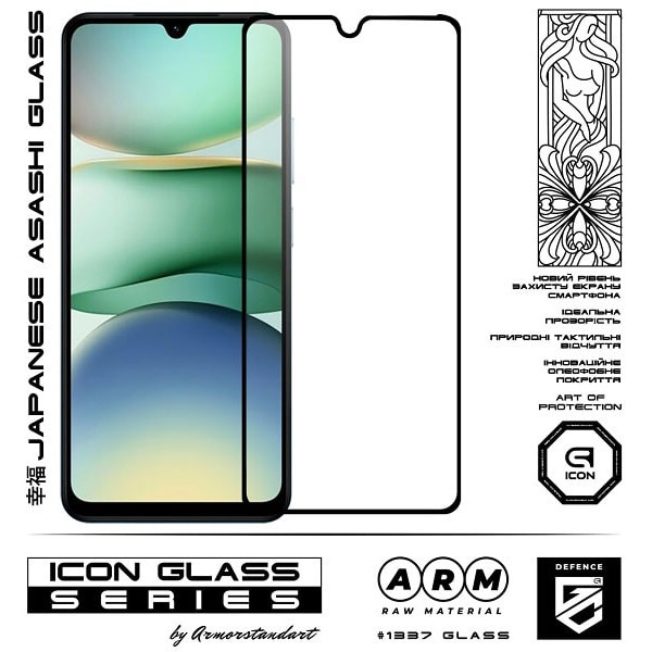 Захисне скло ArmorStandart Icon для Xiaomi Redmi A5 4G EU Black (ARM86436) (Код товару:41459) Харків - зображення 2