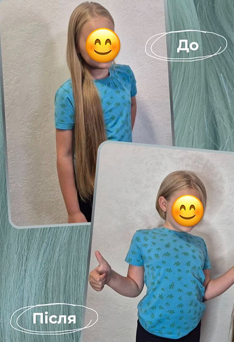 Волосся купуємо у ЛУЦЬКУ до 125 000 грн від 35 см Дорого Вайбер 0961002722 Телеграмм 0633013356 Луцк - изображение 1