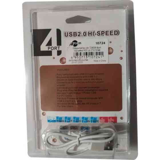 USB HUB Atcom TD4004 4 ports (10724) (Код товару:42228) Харьков