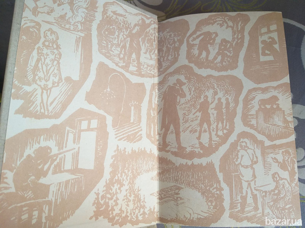 Георгий Караев, Лев Успенский 60-я параллель 1964 БПНФ рамка фантастика Запоріжжя - зображення 2