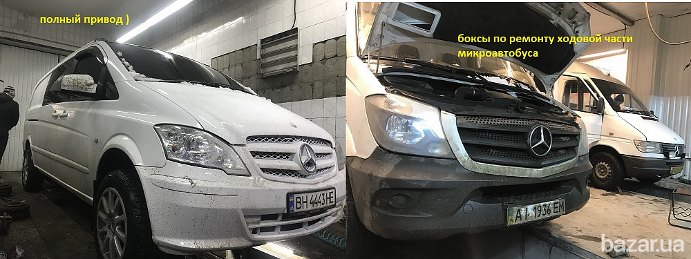 СТО в Одессе, ремонт автоэлектрики, диагностика Мерседес Одесса - изображение 4