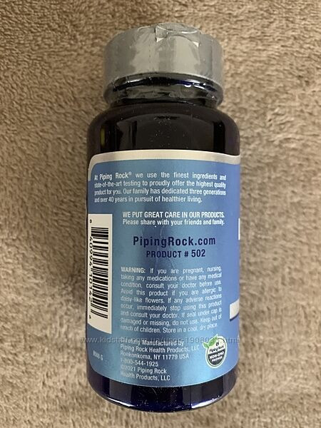 Вітаміни для очей, лютеїн 20 мг із зеаксантином 180 капсул США Тернопіль - зображення 2