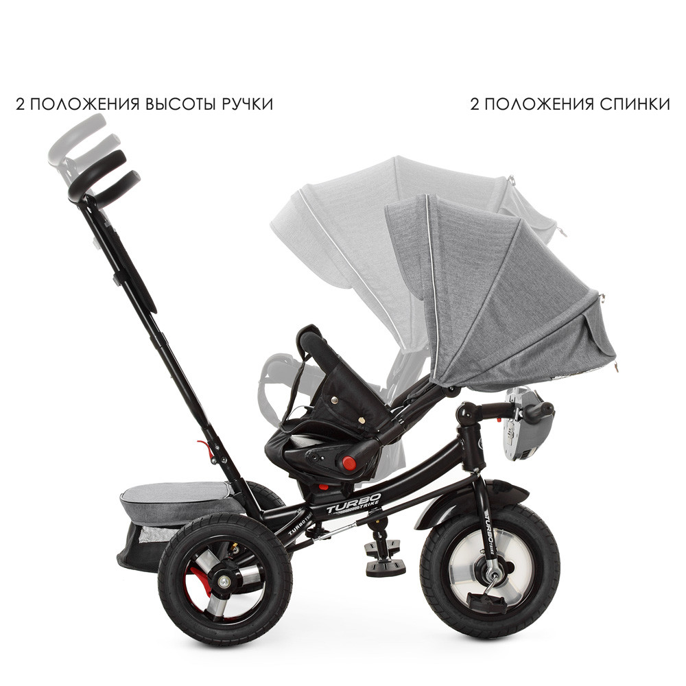 Велосипед трехколесный TURBOTRIKE M 4060HA-19L Серый Кривий Ріг - зображення 5