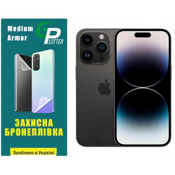 Apple Поліуретанова плівка GP Medium Armor на екран iPhone 14 Pro Матова (Код товару:31844) Харків