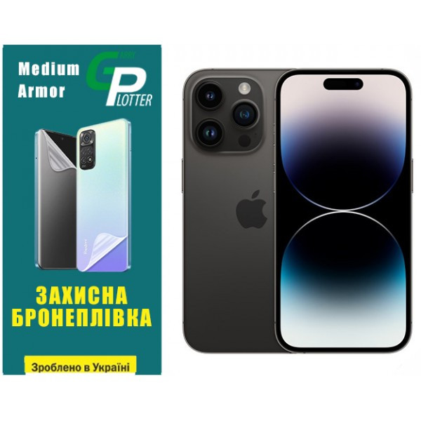 Apple Поліуретанова плівка GP Medium Armor на екран iPhone 14 Pro Матова (Код товару:31844) Харьков - изображение 2