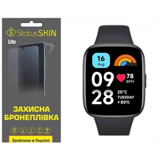 Поліуретанова плівка StatusSKIN Lite для Xiaomi Redmi Watch 3 Active Глянцева (Код товару:35719) Харьков