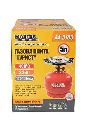 Комплект газовый кемпинг MASTERTOOL "Турист" баллон 5 л 2.2 кВт 100-150 г/час 16 Bar G30/G31 I3P(50) Харків