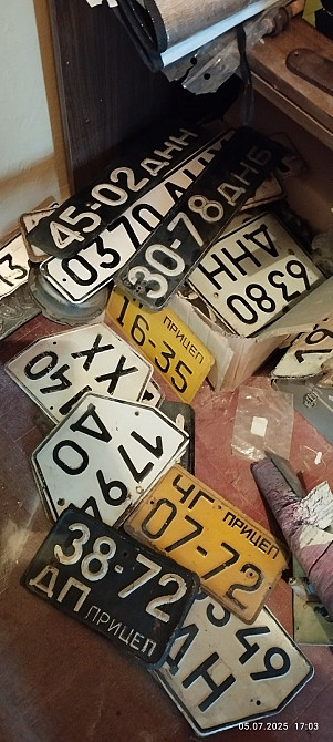 давнішні автономери , техдокументи,книги Дніпро - зображення 1