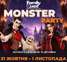 MONSTER PARTY — дитяча вечірка на Геловін у Києві Киев