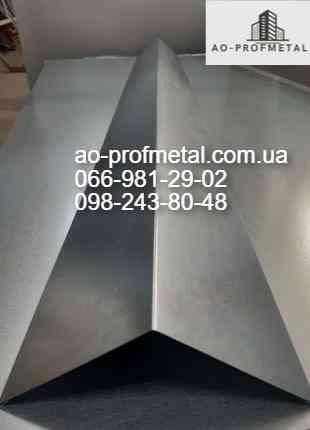 Конек кровельный, Конек оцинкованный, Конек на крышу. Київ