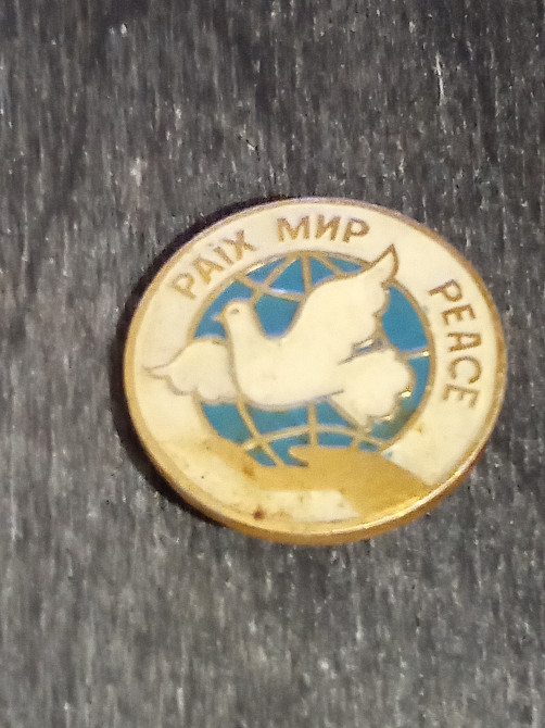 Металлический значок МИР советских времен Днепр - изображение 2