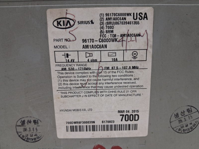 Магнитофон Kia Sorento 2014-2020 96170C6000 (Арт. 75219) Киев - изображение 5