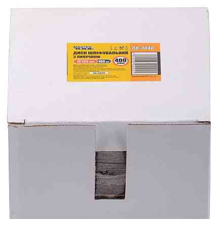 Круг шлифовальный на липучке MASTERTOOL 125 мм зерно 400 SHOWBOX 100 шт 08-3040 Харків