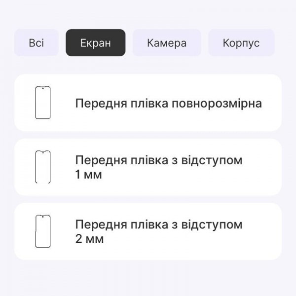 Захисна гідрогелева плівка DM для Oukitel IIIF150 B2 Матова (Код товару:34775) Харьков - изображение 2