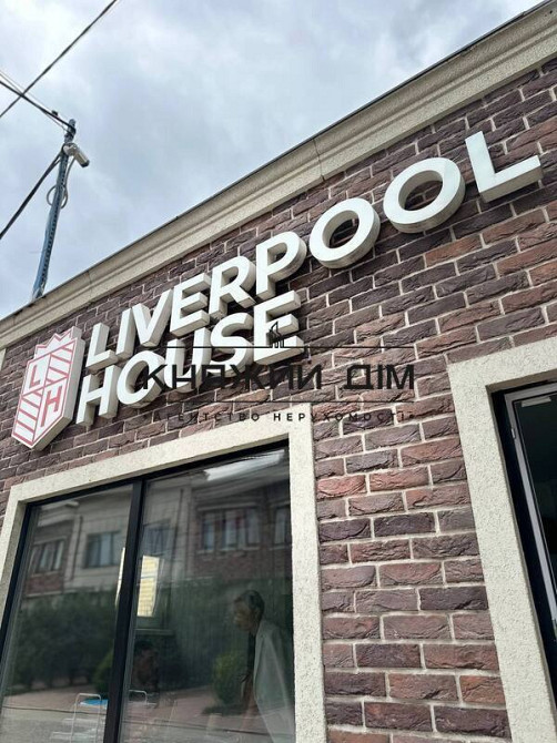 Без комісії Продаж 2х кімнатної квартири ЖК Liverpool House КОД № 21146859 Киев - изображение 9