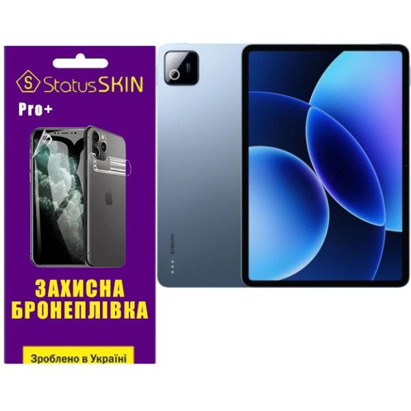 Поліуретанова плівка StatusSKIN Pro+ на екран Xiaomi Pad 8 Глянцева Харків - зображення 1