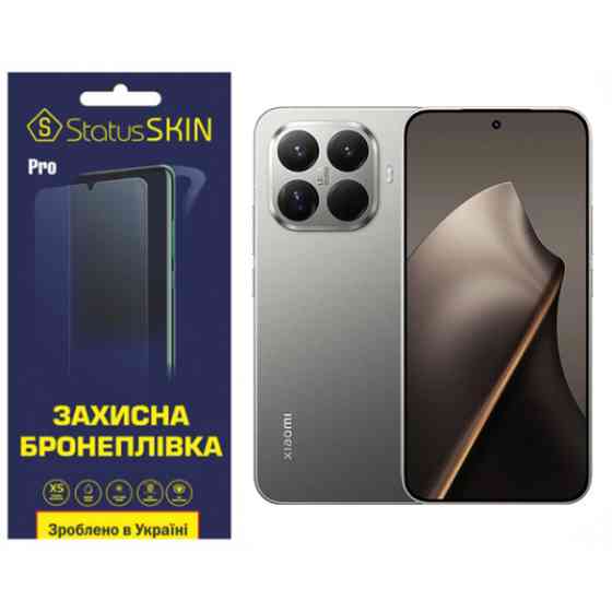 Поліуретанова плівка StatusSKIN Pro для Xiaomi 15T Pro Глянцева Харьков
